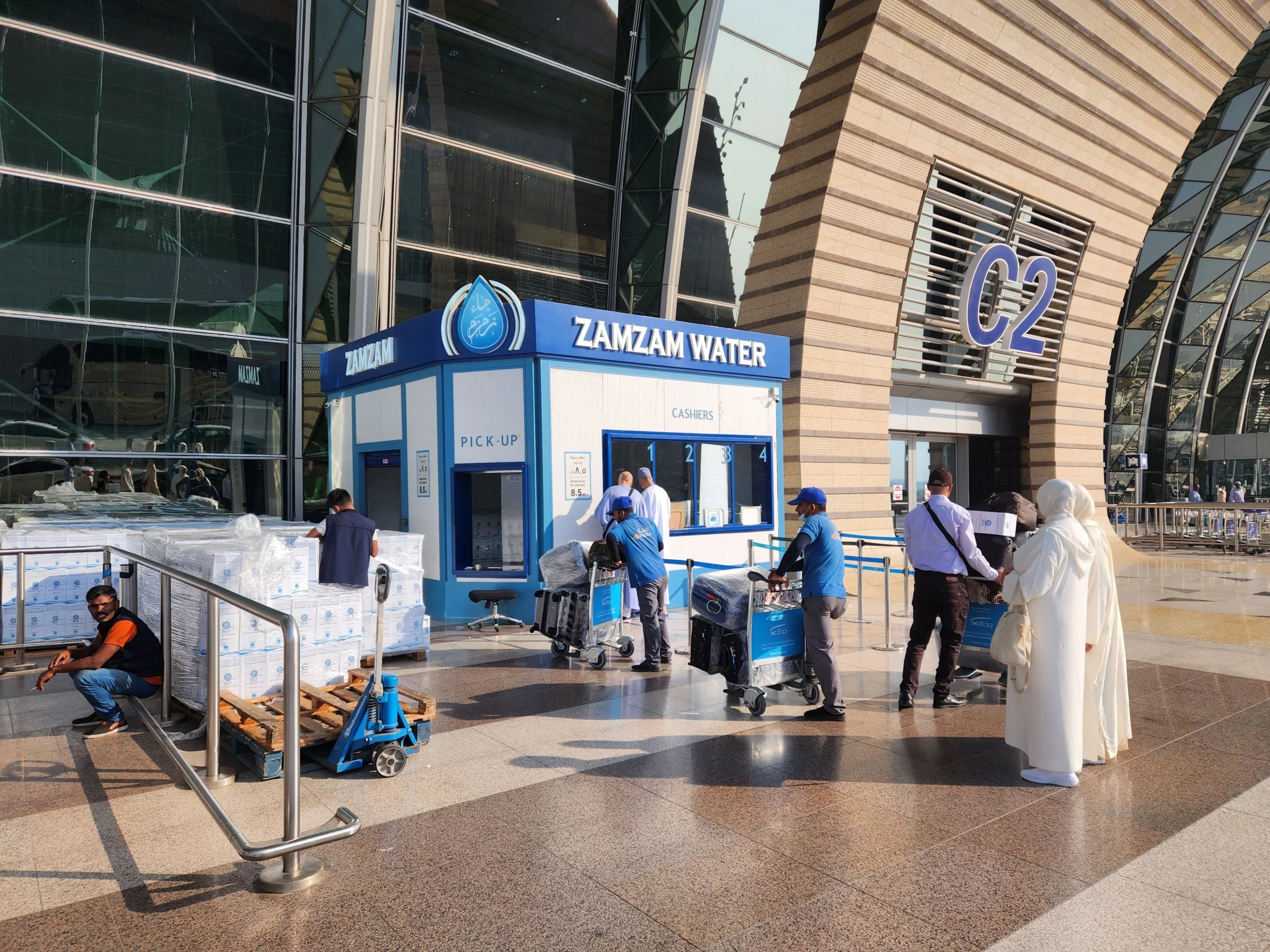 Quelles sont les règles pour obtenir de l'eau de ZamZam depuis les  aéroports saoudiens ? - Medinatouna