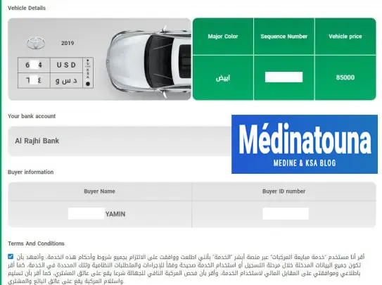 Comment obtenir un permis de réparation de véhicule en ligne en Arabie  saoudite? - Medinatouna
