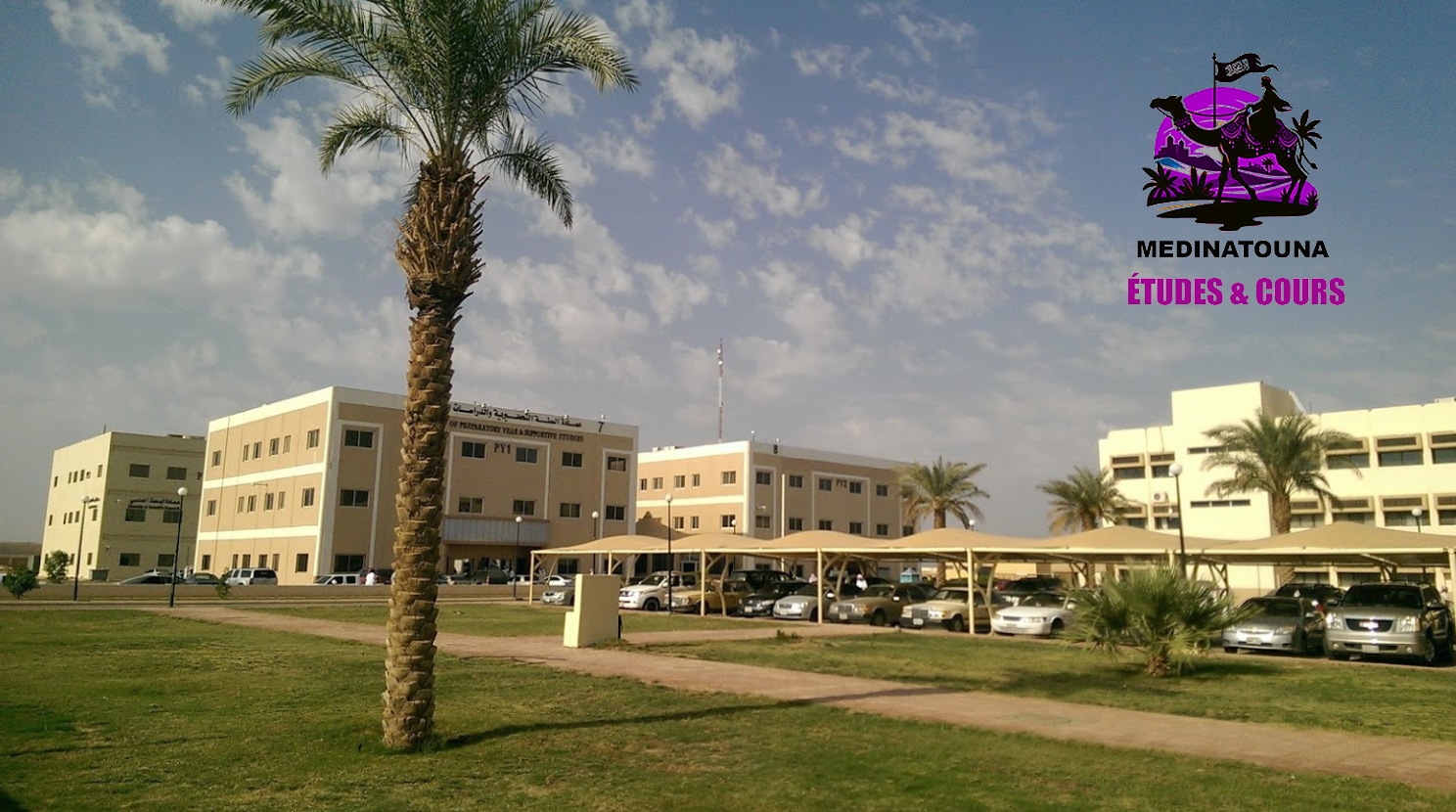 La Northern Border université Ouverture des Inscriptions aux Bourses d’Études pour les Non-Saoudiens