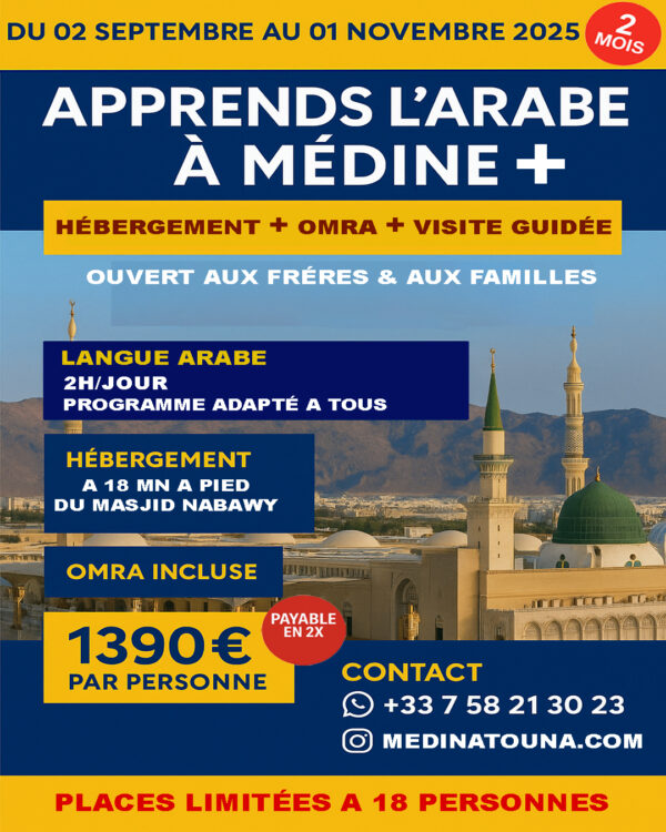 Pack Session arabe septembre novembre Médine