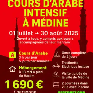 Pack 2 Mois–Cours d'Arabe Intensif à Médine
