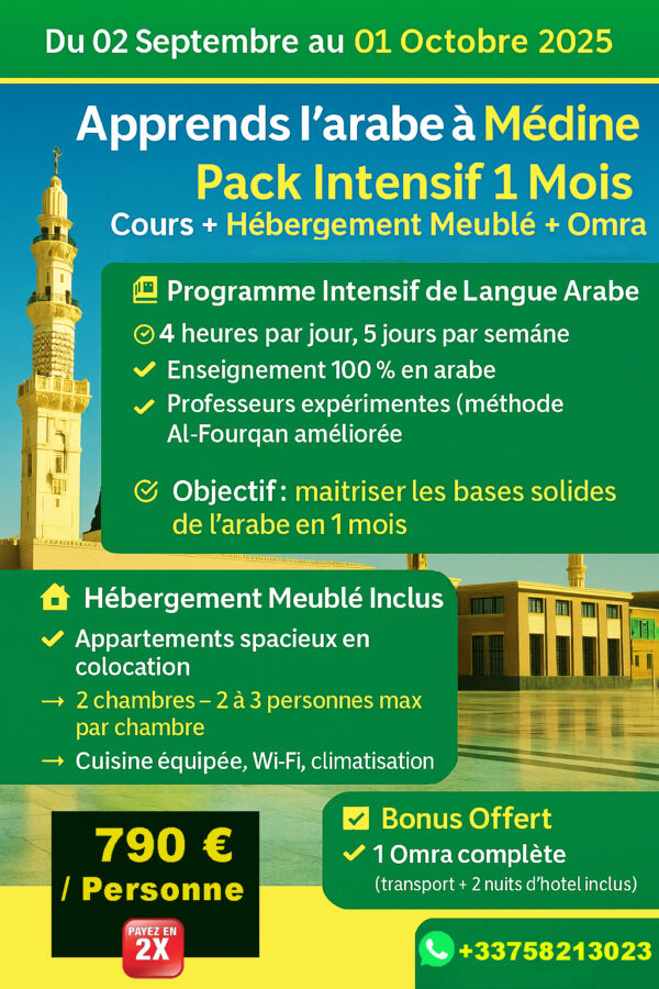 Pack Arabe Intensif 30 Jours – Médine