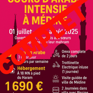 Pack 2 Mois–Cours d'Arabe Intensif à Médine