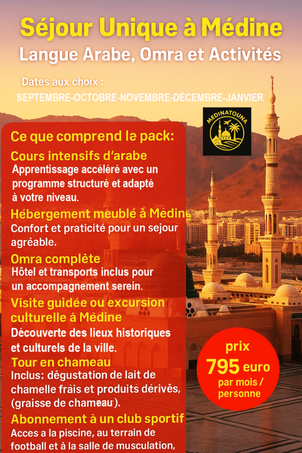 Séjour Unique à Médine :Langue Arabe, Omra et Activités