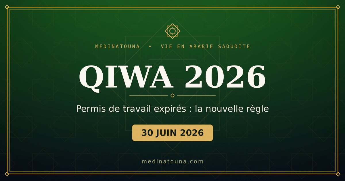Qiwa : la nouvelle règle du 30 juin 2026 sur les permis de travail expirés (ce que tout résident et employeur doit savoir)